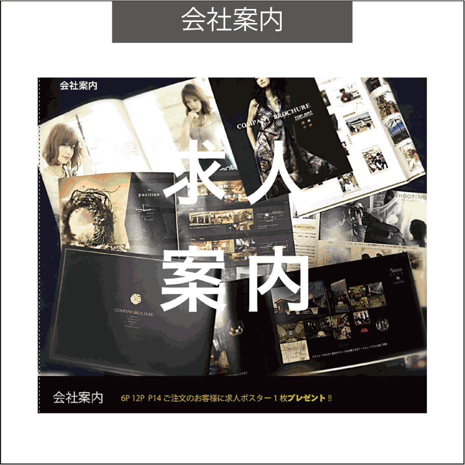 会社.gif
