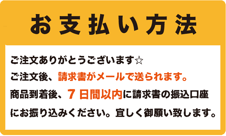 お支払い.gif