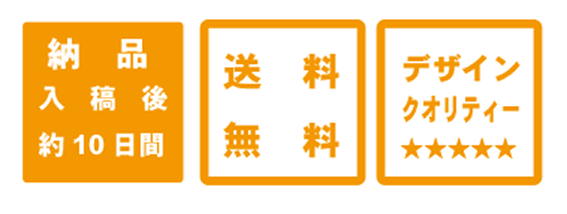 納品.gif