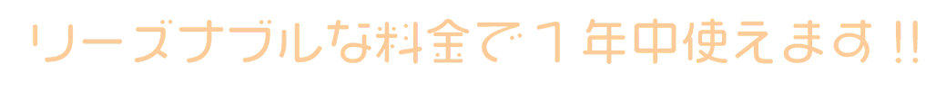 文字.gif