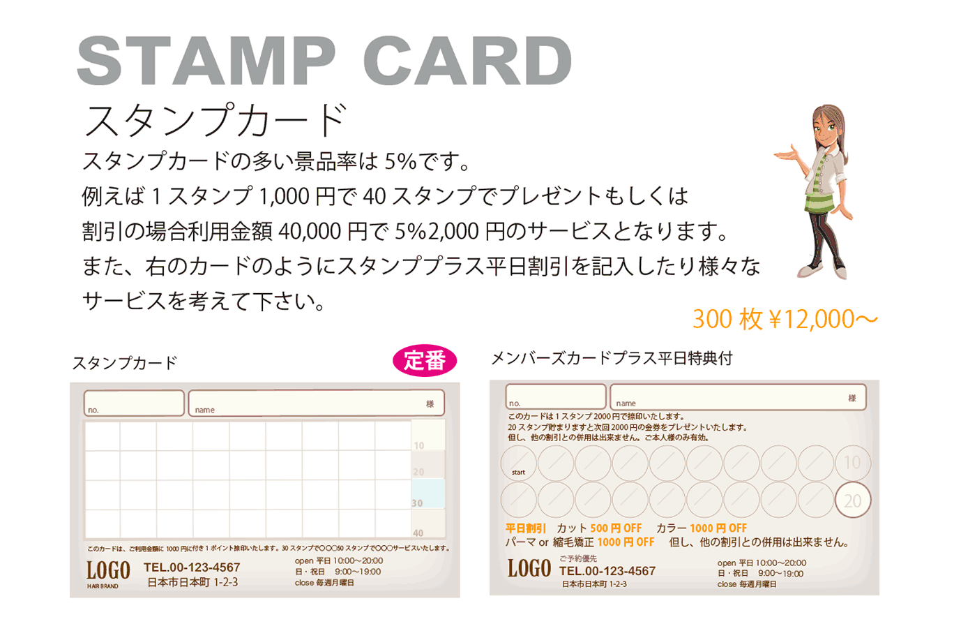 メンバーズカード180種類 株 イマージュコーポレーション メンバーズカード180種類 株 イマージュコーポレーション