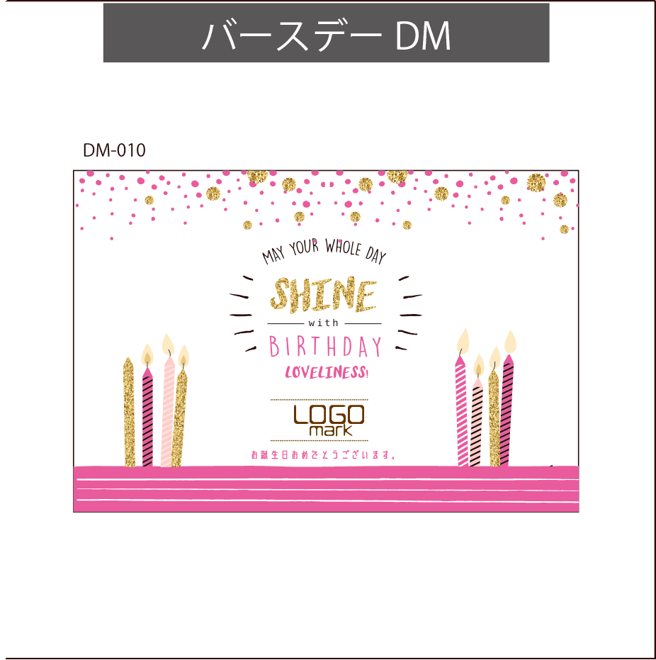 bdm.gif