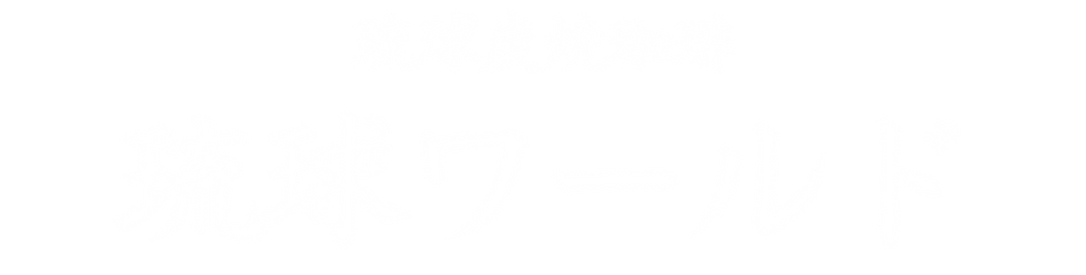 タイトルボード (1).png
