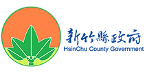 logo新竹縣政府.png