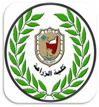كلية الزراعة جامعة سوهاج فى الفترة من 2011 الى 2014م