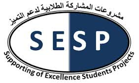 عقد ورشة عمل لترويج المشروعات المشاركة الطلابية لدعم التميز بكلية العلوم