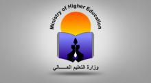 استطلاع الراى حول الإطار العام للخطة الإستراتيجية