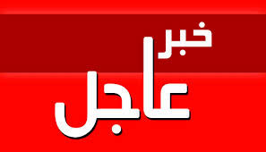 فتح باب الترشح لجائزة المملكة العربيه السعوديه للاداره البيئيه