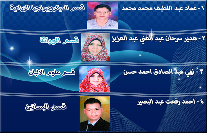 تهنئة للمعيدين الجدد 2015م