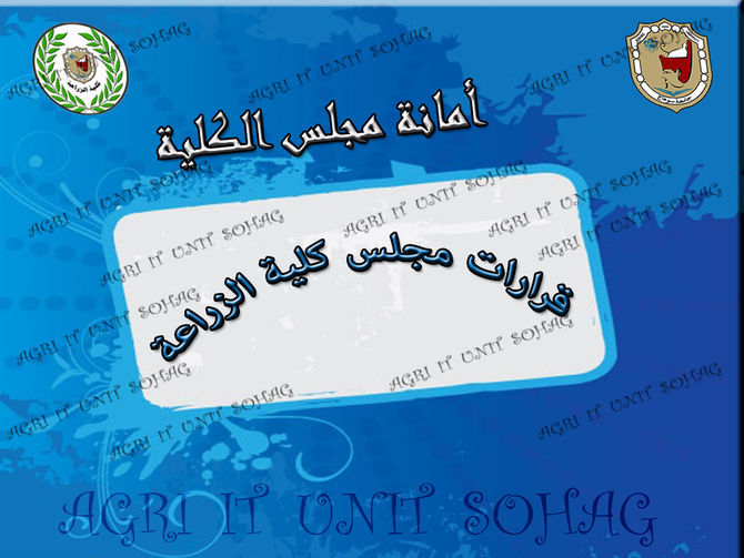 اجتياز الامتحان التأهيلي التحريري للطالب / أشرف كمال أبو زيد حماد