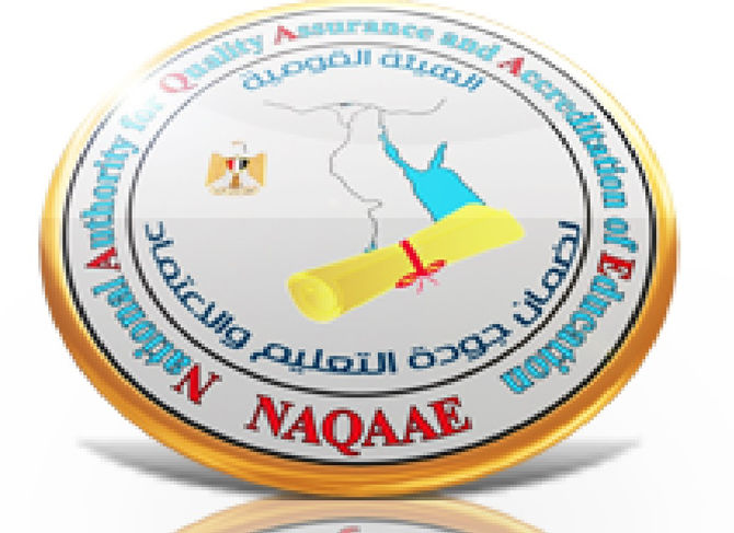 طلب حصول مؤسسات التعليم العالي على الاعتماد من الهيئة