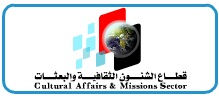 لإعلان عن المنح المقدمة من معهد مصدر للعلوم والتكنولوجيا بالإمارات العربية المتحدة لعام 2015/2016
