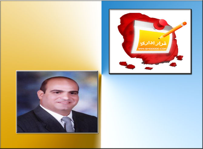 الاستعداد للنقل الي مقر الكلية الجديد بجامعه سوهاج الجديدة