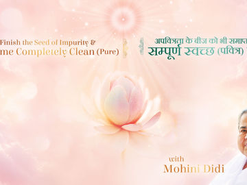 Finish The Seed of Impurity and Become Completely Clean (Pure) #15