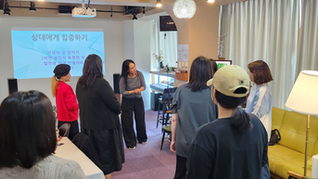 [맞춤형 프로그램💡] 2025 경기 고립은둔 청년 지원, 어떤 프로그램을 진행할까? - '심리극 프로그램' 알아보기