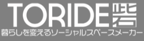 TORIDEロゴ