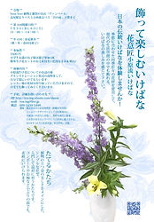 7月のコピー.jpg