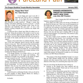 January 2025 Newsletter !