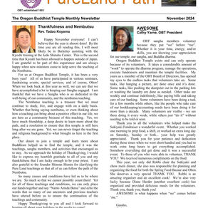 November Newsletter is Here!