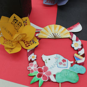 Happy New Year 2019!!!