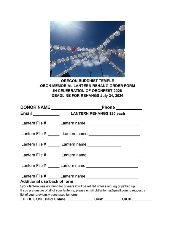 2026 LANTERN FORM REHANG.jpg