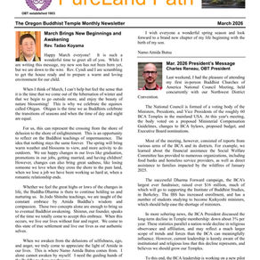 March Newsletter is UP!