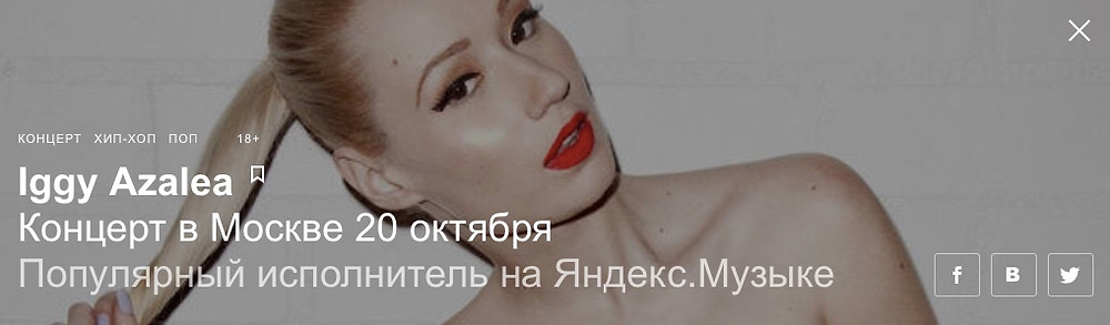 Яндекс.Афиша промокод скидка