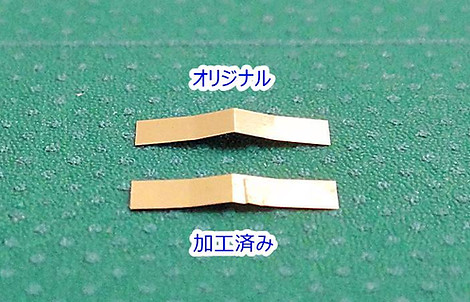 カプラー交換, KATO, ラウンドハウス, マグネティックナックルカプラー短(28-255), マグネティックナックルカプラー長(28-256), マグネティックナックルカプラーカプラーポケット用(28-257), 自動開放, 遅延開放, 初心者向けレビュー, 取り付け, 組み立て, EF66前期形ナックルカプラー(Z01-0224) , アンカプラー