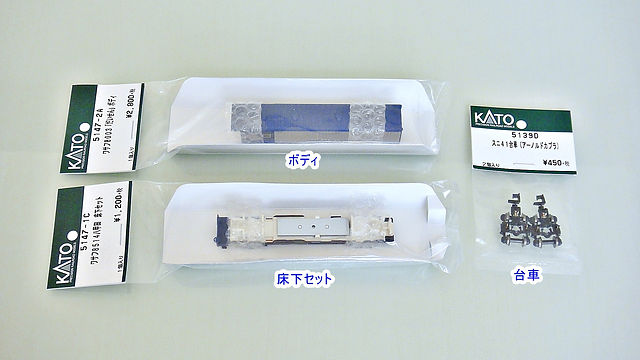KATO, ASSY, アッシー, アッセン, 単品購入, セット品, ワサフ8000, スロ54, 10系夜行急行「だいせん」7両基本セット(10-1449), カトー, 5241-2A スロ54 2037だいせんボディ、5147-2Aワサフ8003 「だいせん」 ボディ
