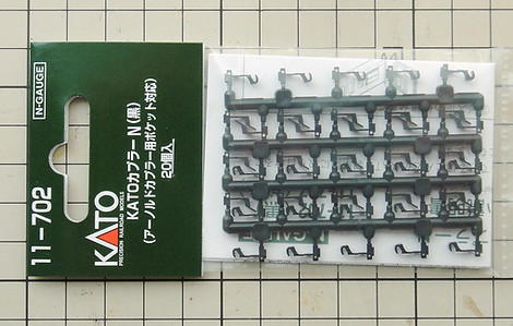 MICRO ACE, マイクロエース, ボギー貨車, カプラー交換, 車間短縮カプラー(28-187), KATOカプラーN(11-702), ナハフ11かもめナックルカプラー(Z05-1376), タキ6150, タキ11000, タキ9900, タキ9550, ナックル化, カトーカプラー化