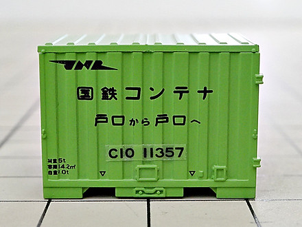 KATO, TOMIX, マイクロエース, SHOPねこまた, こんてにぁあ, 国鉄形, コンテナ, C10形, C11形, R10形, R13形, 冷蔵コンテナ, 10ft, 12ft, コキ5500, チキ5500, コキ10000, コキ50000, コキフ, コム1, 積載, 4個積み, 5個積み, Nゲージ