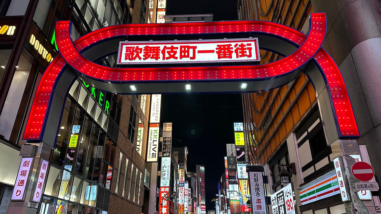 Quartiere di Tokyo