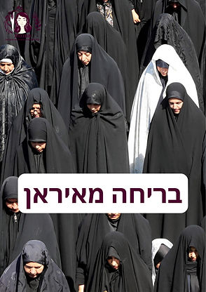 מיכל גדליהו (17).jpg