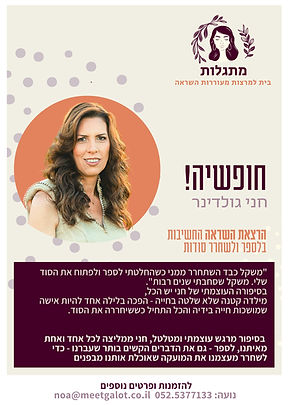 The Neon Fashion Revolution (30).jpg