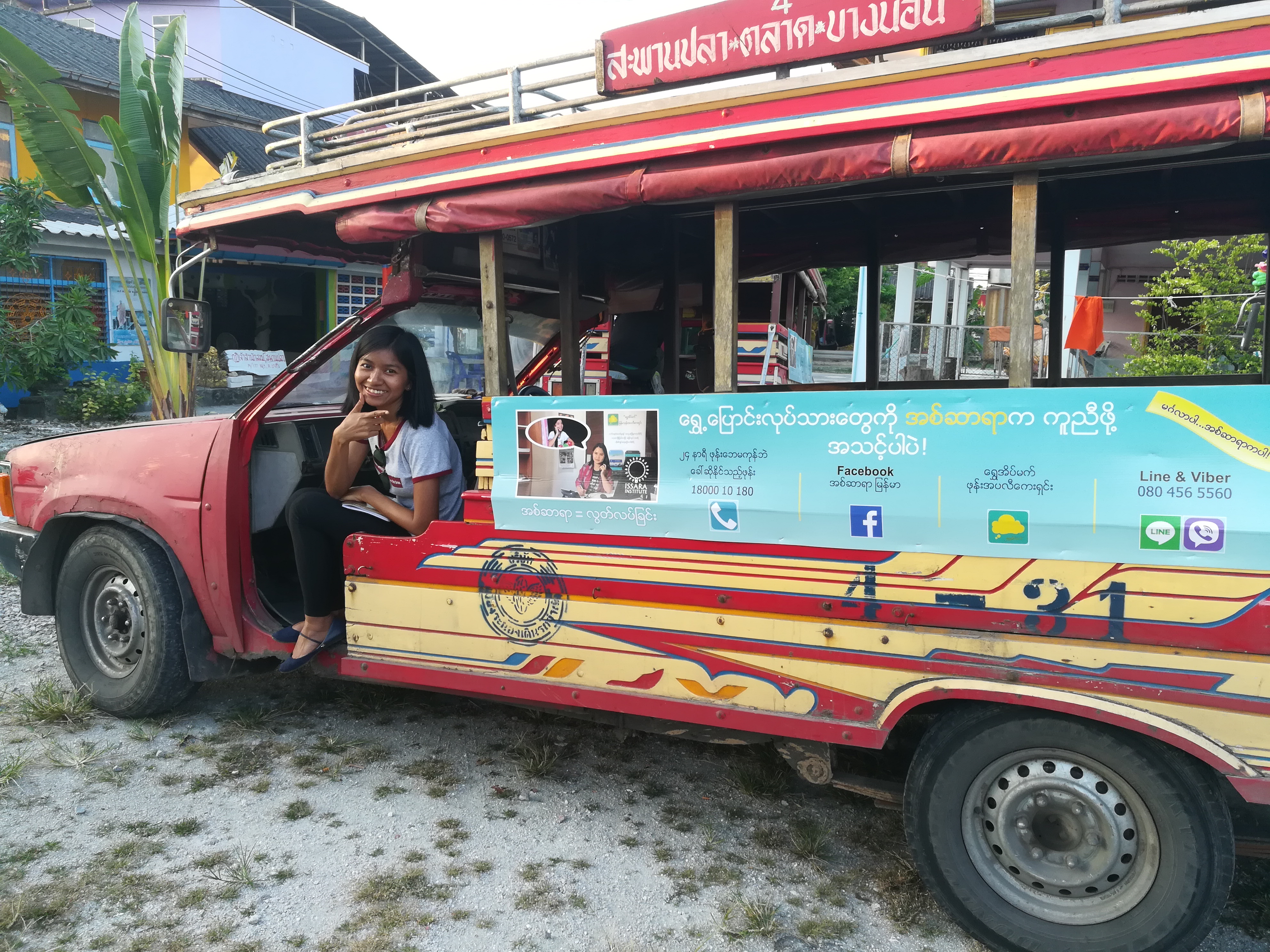 RANONG, THAILAND