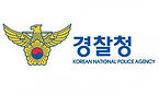 경찰청 로고.jpeg