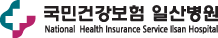 잃산병원로고.gif