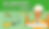 安全教育資料リクエスト募集中!