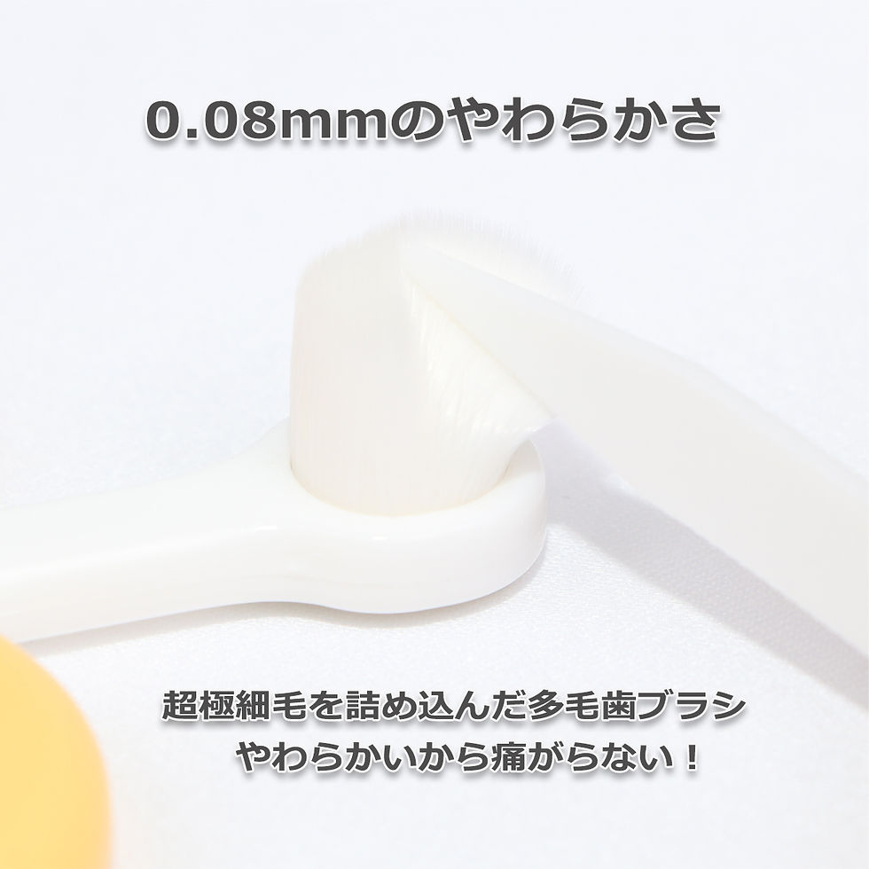 サムネイル： ベーネベビー【20本セット】