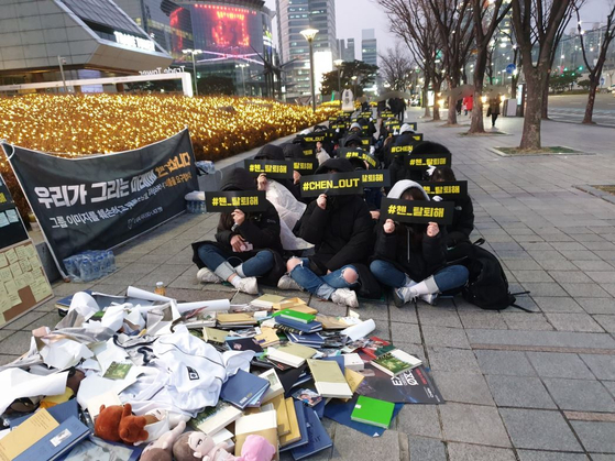 Les fans demandant le retrait de CHEN d'EXO, 19 janvier 2020 crédit photo : JOONGANG ILBO
