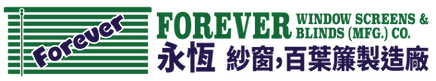 Forever Logo