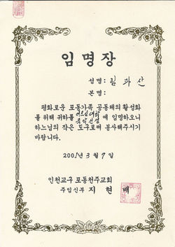 2001_3_7