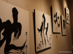 法水寺特別展示