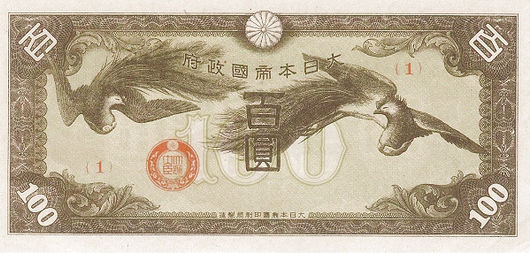 100 Yen – 1945 – China Ocupada