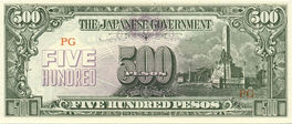 500 Pesos – 1945 – Filipinas