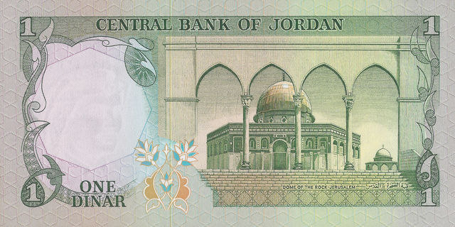 1 Dinar – 1975-92 – Jordânia
