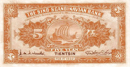 5 Yuan – 1922 – China, República