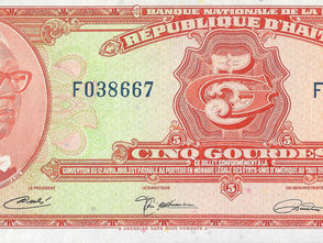 5 e 25 Gourdes – 1971 e 1973 – Haiti