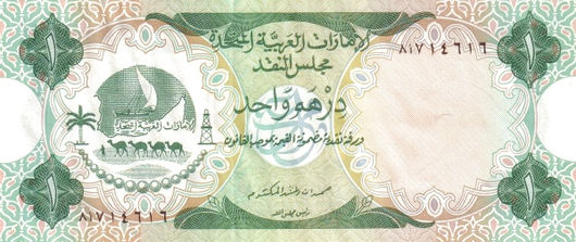 1 Dirham – 1973 – Emirados Árabes Unidos