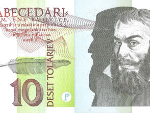 10/20/100 Tolarjev – 1992 – Eslovênia